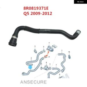 アウディ エンジン 冷却水ヒーター水ホース パイプ Q5 2009-2012 8R0 819 371 E 8R0819371E