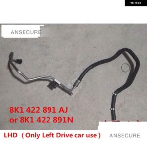 アウディ LHD パワー ステアリング リターンオイルコンテナホース パイプ A4 B8 S4 A5 S5 2008-2012 8K1422891AJ 8K1 422 891 AJ