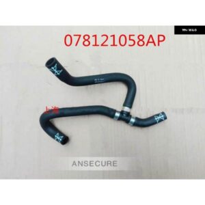 アウディ オイルクーラー冷却水ホース と補助ヒーター車 A6 C5 2.4 2.8 078121058AP