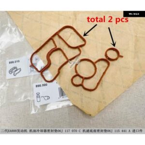 アウディ オイルクーラーシール オイルフィルターブラケット シール ガスケット A3 A4 A5 A6 Q3 Q5 TT VW ビートル パサート ゴルフ ティグアン シュコダ シ