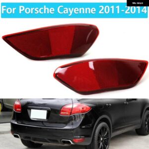 ポルシェ リアバンパー ランプ カイエン 2011-14 車レッドリアバンパー リフレクターランプリフレクター 95863110500 958631