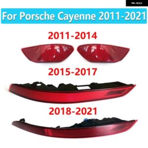 ポルシェ カイエン 2011-21 レッドリアバンパー ランプリフレクターランプリフレクター