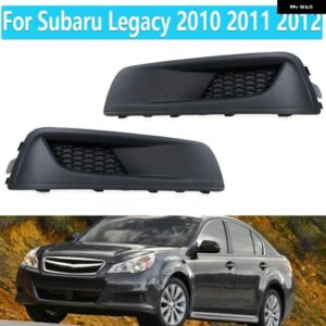 スバル フォグランプ カバー レガシィ 2010 2011 2012 グリルベゼル ヘッドライト フロントバンパー フォグランプ カバー トリム