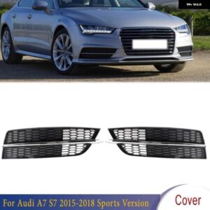 アウディ フロントバンパー フォグランプ カバー FOGLIGHT グリルフレーム レーシンググリル A7 S7 2015-18 スポーツバージョン