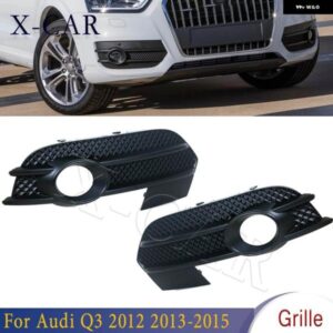 アウディ Q3 2012-15 EU バージョンフロントバンパー フォグライト ランプグリルカバー キャップ 8U0807681A 8U0807682A