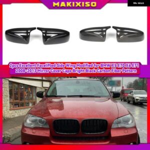 BMW 適合 X5 E70 X6 E71 バックミラー 08-13 ホーンタイプバックミラー シェル交換可能な反転ミラー カバー