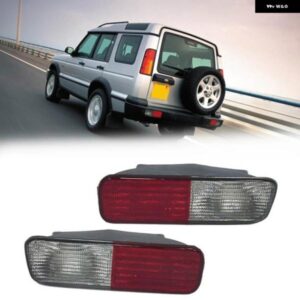 ランドローバー ディスカバリー 2 2002-2004 リアバンパー リフレクター ブレーキフォグリバースランプ XFB000720 XFB000730