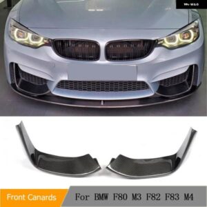 BMW カーボン車フロント バンパー スプリッターリップフラップ F80 M3 F82 F83 M4 2ドア 4ドア 2015-2017 FRP ブラックフロントスプリッター