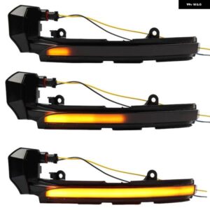ジャガー LED ダイナミックウィンカー ライト XE XF X760 X250 2015-2020 サイドミラー インジケータランプ シーケンシ
