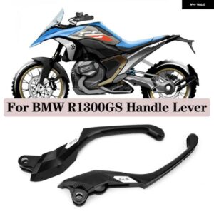 BMW R1300GS 2024 オートバイ ブレーキレバー クラッチレバー フロント コントロール ハンドルガードレバー アクセサリー