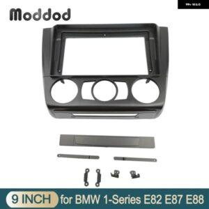 BMW ダブル 2 DIN ラジオ フレーム 1シリーズ E82 E87 E88 ステレオ GPS DVD プレーヤー取り付けサラウンド パネル フェイスプレートダッシュマウント