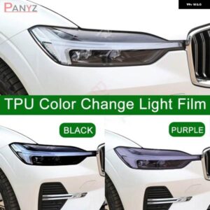 ジャガー TPU ヘッドライト フィルムクリアブラック/パープルインテリジェント UV 自己修復アンチスクラッチインフィニティチャンアン