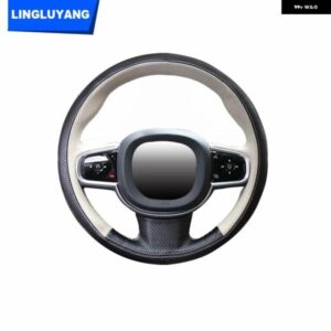 ボルボ 2017-2024 S90 XC90 手縫い ステアリングホイール カバー 2018 XC60 レザー手縫い ステアリングホイール カバー V90 S60 V60