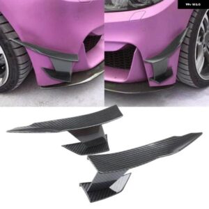 BMW 汎用 カーボンルック車フロント バンパー リップスプリッター フィンボディ カナード ディフューザー スポイラー 用-
