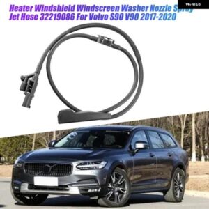 ボルボ フロントガラス ウォッシャーノズル スプレージェットホース 32219086 S90 V90 2017-2020 ヒーター付き
