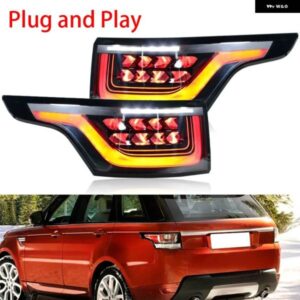 ランドローバー アップグレード LED リア テールライト レンジローバー スポーツ 2014-16 プラグアンドプレイ テールライト