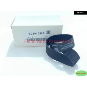 BMW 7806040508 7806040565 32106874839 32106858011 32106868237 電動台車ピニオンベルト F20 F21 F22 F30 F34 F35 F36 LCI