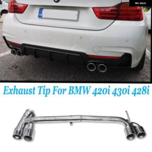 BMW 排気先端 F32 418I 420I 430I ステンレス マフラー黒テール パイプ マフラー パイプ