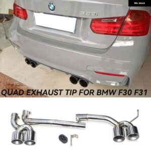 BMW クワッド排気先端 F30 F31 320I 330I 328I 2017-2019 M3 ルックテール パイプ マフラー先端ノズル排気 システムヒント