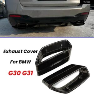 BMW 1ペア ステンレス リア排気カバー G30 G31 528 530 525 2018-2021 マフラー パイプ カバー トリム テールスロートフレーム