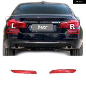 BMW リアバンパー リフレクター 63147842955 63147842956 5シリーズ M-スポーツ F10 F18 2011-2016 アクセサリー 2個