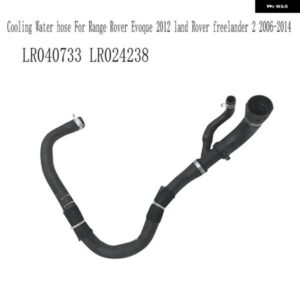 ランドローバー LR040733 LR024238 ラジエーター パイプ 冷却水ホース レンジローバー EVOQUE 2012 フリーランダー 2 2006-2014