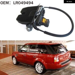 ランドローバー LR049494 リア トランク テールゲートロック レンジローバー スポーツ 2006-2013用