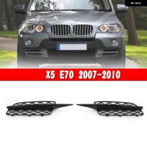 BMW ブラックハニカムフロント バンパー アンダー グリル カバー - X5 E70 2007-2010 51117159593 51117159594