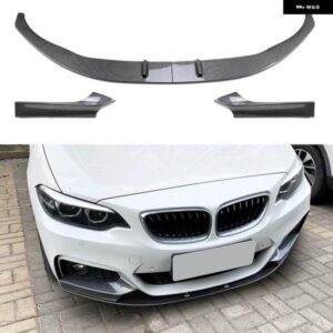 BMW 2シリーズ F22 F23 M スポーツ 2014-2021 M235I M240I ABS カーボンルック/グロスブラックフロント バンパー スポイラー リップ +