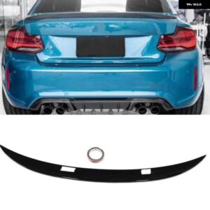 BMW トランク リッドリア スポイラー ウイング 2シリーズ M2 F87 F22 F23 M235I M240I 218I 220I 228I 2014-2021 クーペ MP スタイル スプリッターリップ
