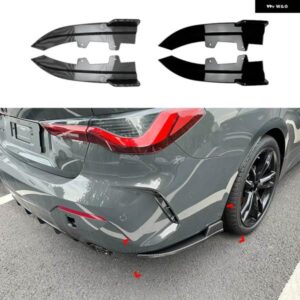 BMW 4シリーズ G22 G23 M スポーツ 06.2020-2023 リア バンパー サイドコーナーカバー スポイラー トリム ブーツ スプリッターガードプレート