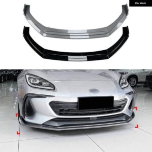 スバル BRZ 2022 2023 2024 クーペ 2ドアフロント バンパー スポイラー リップカーボンルック/グロスブラックアンダー プロテ