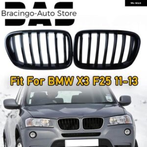 BMW X3 F25 2010-2013 フロント バンパー キドニー グリル レーシング グリル 吸気 ラジエーター ガードシングルデュアルスラット