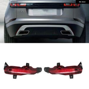 ランドローバー レンジローバー VELAR 2018 2019 2020-2022 リア バンパー フォグライト ブーツ テール フォグランプ ブレーキ信号反射ランプ 電球