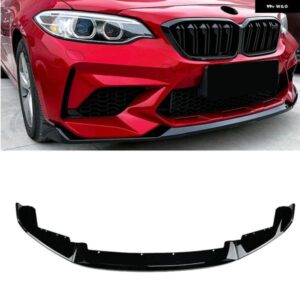 BMW 2シリーズ F87 M2 クーペ 2016-20-21 2ドアフロント バンパー スポイラー リップグロスブラック/カーボンルックスプリッター