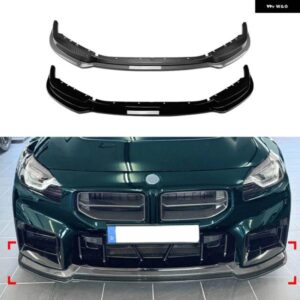 BMW フロント バンパー スポイラー リップ 2シリーズ M2 G87 2023-2024 カーボンルック/グロスブラックアンダースプリッターブレードプレート