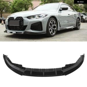 BMW フロント バンパー スポイラー リップキット 4シリーズ G26 グランクーペ 2021-2022 M スポーツ 4ドア専用 440I 黒車アンダースプリッターブレード