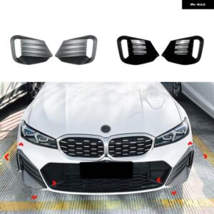 BMW 3シリーズ G20 G21 LCI 320I 318I 325I 330I M スポーツ 2023-2024 フロント バンパー サイド エアベント スポイラー グリル フォグライト カバー