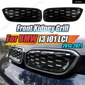 BMW フロントキドニー グリル ステッカー カバー 3シリーズ I3 I01 LCI 2013-2021 ABS フロント バンパー レーシング グリル 外装 アクセサリー