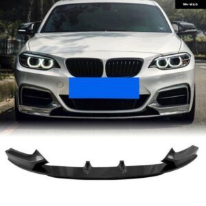 BMW フロント バンパー スポイラー スプリッターリップ 2シリーズ F22 F23 2014-2021 218I 220I 228I 230I M235I M240I M スポーツ M-TECH クーペ 2ドア
