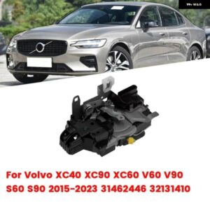 ボルボ フロントドアロック アクチュエーター ラッチ機構 XC40 XC90 XC60 V90 S60 2015-2023 LHD