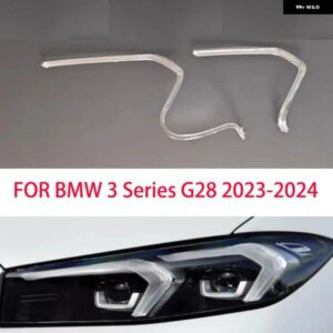 BMW 3シリーズ G28 2023-2024 車 DRL ライトガイドプレートライトガイド チューブ ヘッドライト デイタイム ランニングライト ガイドエンジェルアイ