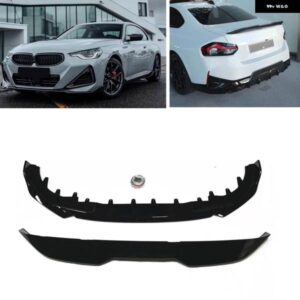 BMW 2シリーズ G42 クーペ 2022-2024 2ドア M235I M240I グロスブラックフロント バンパー スプリッターリップ + リア トランク リッド スポイラー ウィング