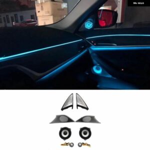 BMW LED スピーカー カバー 5シリーズ G30 G38 ミッドレンジツイーター音楽 ステレオ スピーカー アンビエントライト