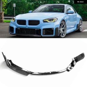 BMW M2 G87 2023-2025 フロント バンパー スポイラー リップ黒車アンダースプリッターブレード プロテクター プレート