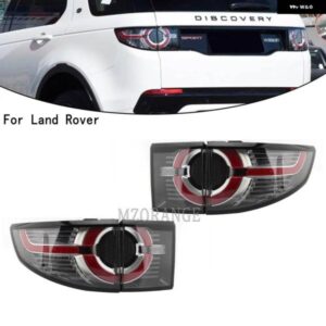 ランドローバー 1セット テールライト ディスカバリースポーツ 2015-2019 LED リアライトウィンカー ストップブレーキ ランプ駆動ランプ