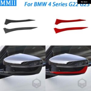 BMW 4シリーズ G22 G23 G26 2021-2025 カーボンバック ミラー パネル 装飾 ストリップ 装飾 アクセサリー ステッカー