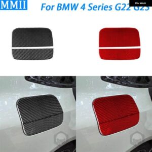 BMW 4シリーズ G22 G23 G26 2021-2025 カーボン 外装 燃料タンクガスキャップカバー トリム 装飾 アクセサリー ステッカー