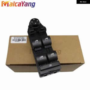 BMW カードライバーウィンドウ リフター61313414354 61313414355 E83 X3 2004-2010用ミラー スイッチ コントロールユニット - High match 3414355