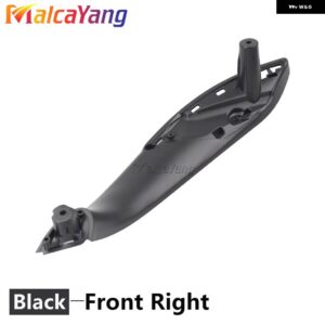 BMW F30 F31 F32 F33 F34 F35 F36 F80 黒ベージュ車内ドアインナーパネルハンドルプルトリムカバー - Black-Front Right